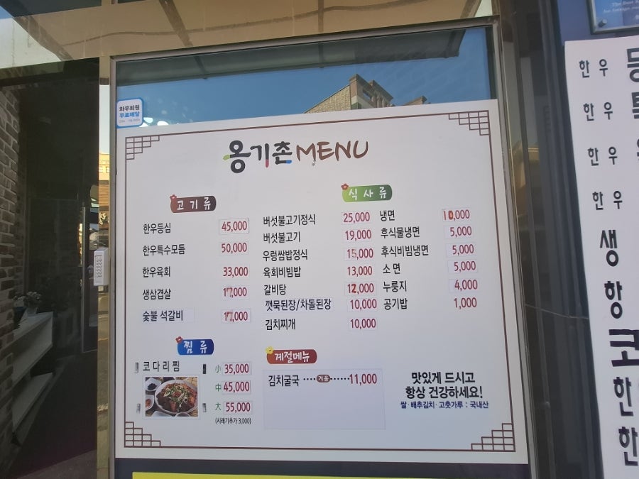 옹기촌 사진 3