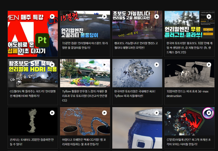  호크아이스튜디오, CG스테이션 통해 ‘취업 걱정 없는’ 실무형 CG 교육 선도