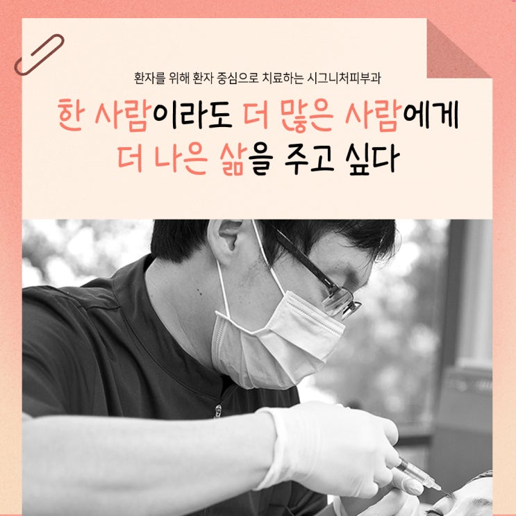  서초 코필러시술 자연스러운 효과로!