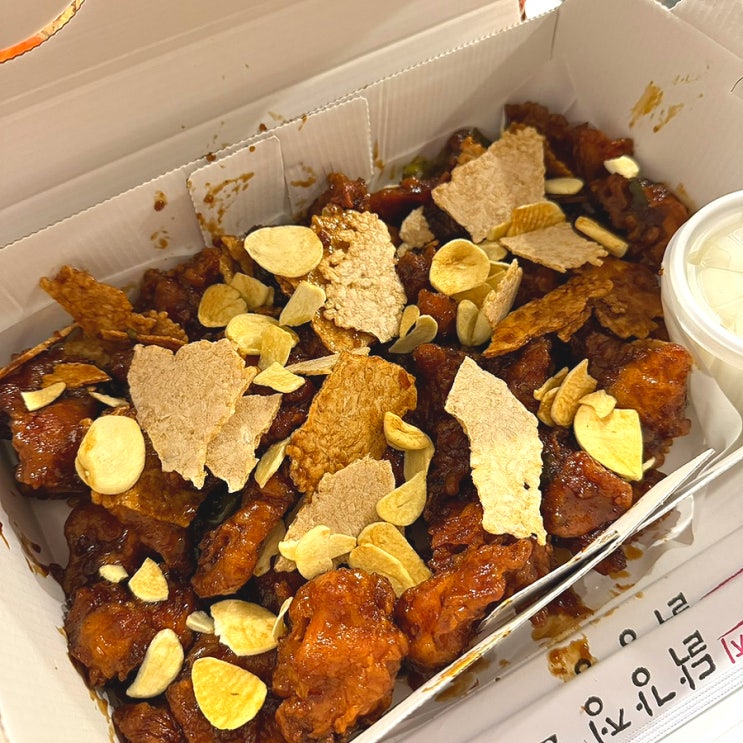  [단양] 구경시장 맛집 흑마늘누룽지닭강정 포장 후기
