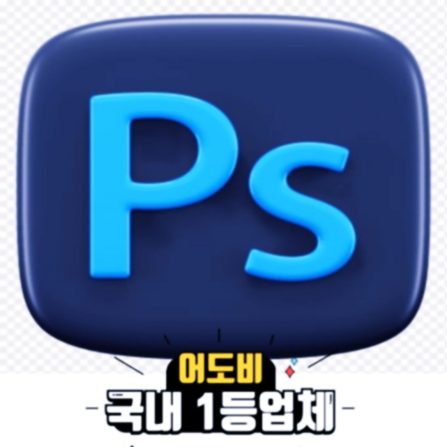  어도비 마스터컬렉션 다운받고 정품처럼 쓰는 법 (꿀팁 있음)
