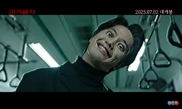  괴기열차 영화 완벽 분석: 괴기맨숀 후속작의 숨겨진 진실 9가지