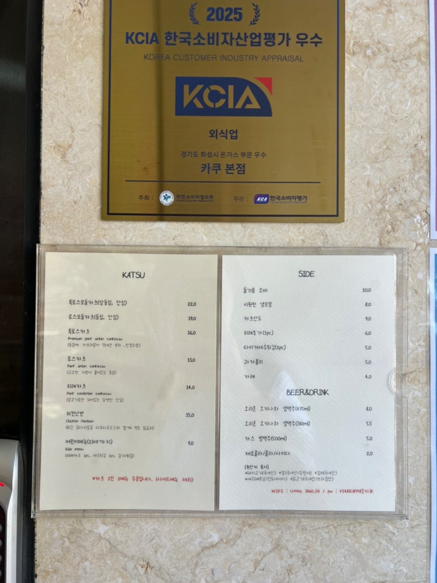 카쿠 본점 사진 4