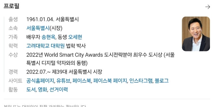 토지거래허가제 <b>오세훈</b> 민생<b>쿠폰</b> 민생회복금