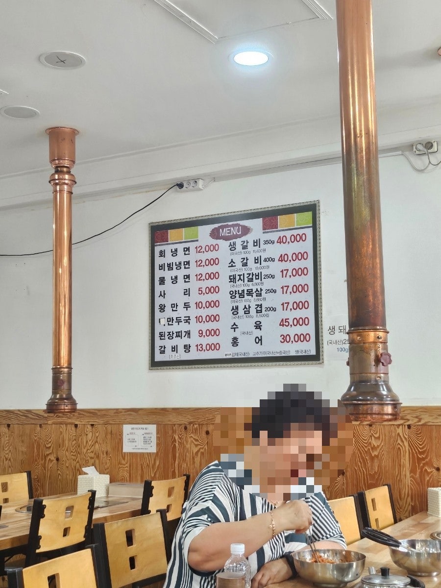 신창면옥 사진 2