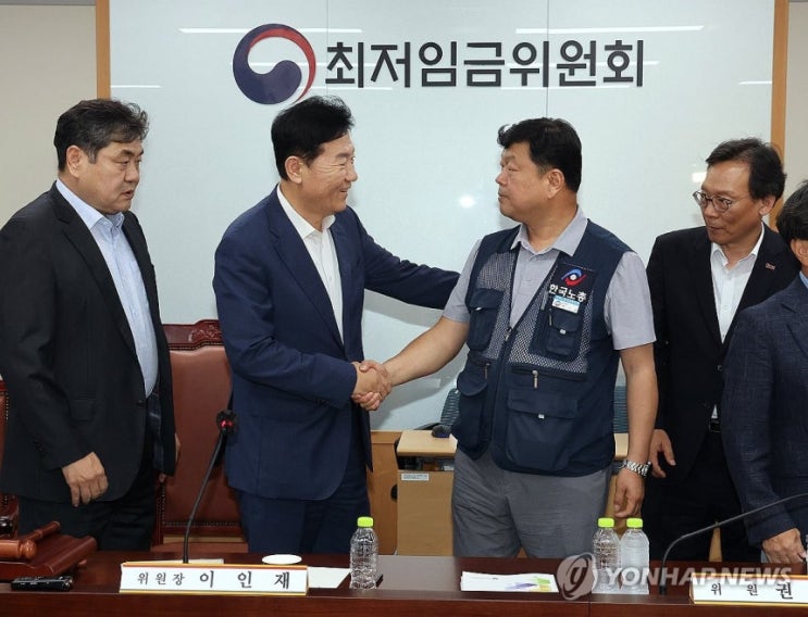 내년 <b>최저임금</b> 2.9% 오른 시간당 1만320원…17년만 <b>합의</b>로 <b>결정</b>