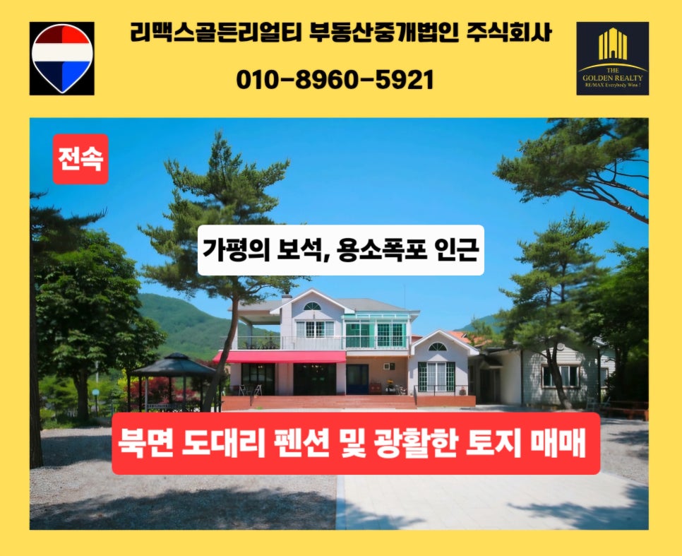 Daechunamuyuwonji photo 1