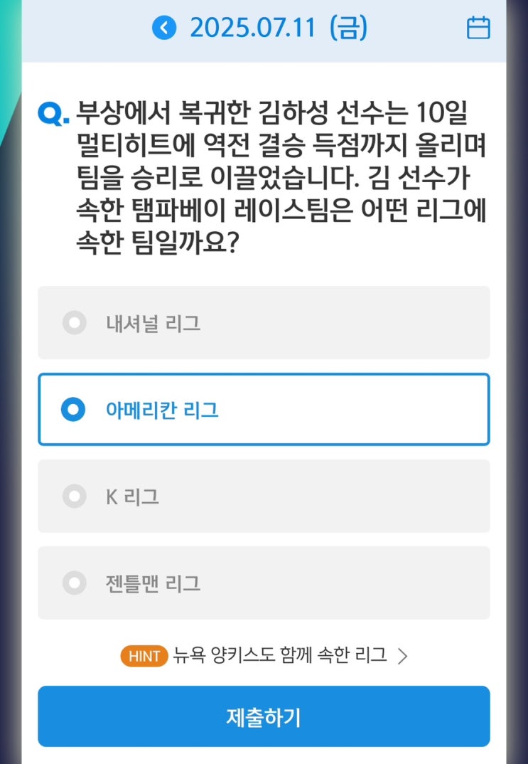 <b>김하성</b> 선수는 10일 <b>멀티히트</b>... 김 선수가 속한 <b>탬파베이</b>... 