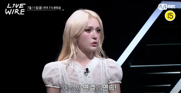 와이어] <b>전소미</b>·<b>엔믹스</b>, 눈물의 재회…연습생 시절 <b>추억</b> 소환