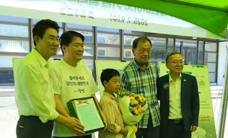 그린<b>바이오산업</b> 혁신... 반영 <b>지원</b> 건의[전남조은뉴스/조순익... 