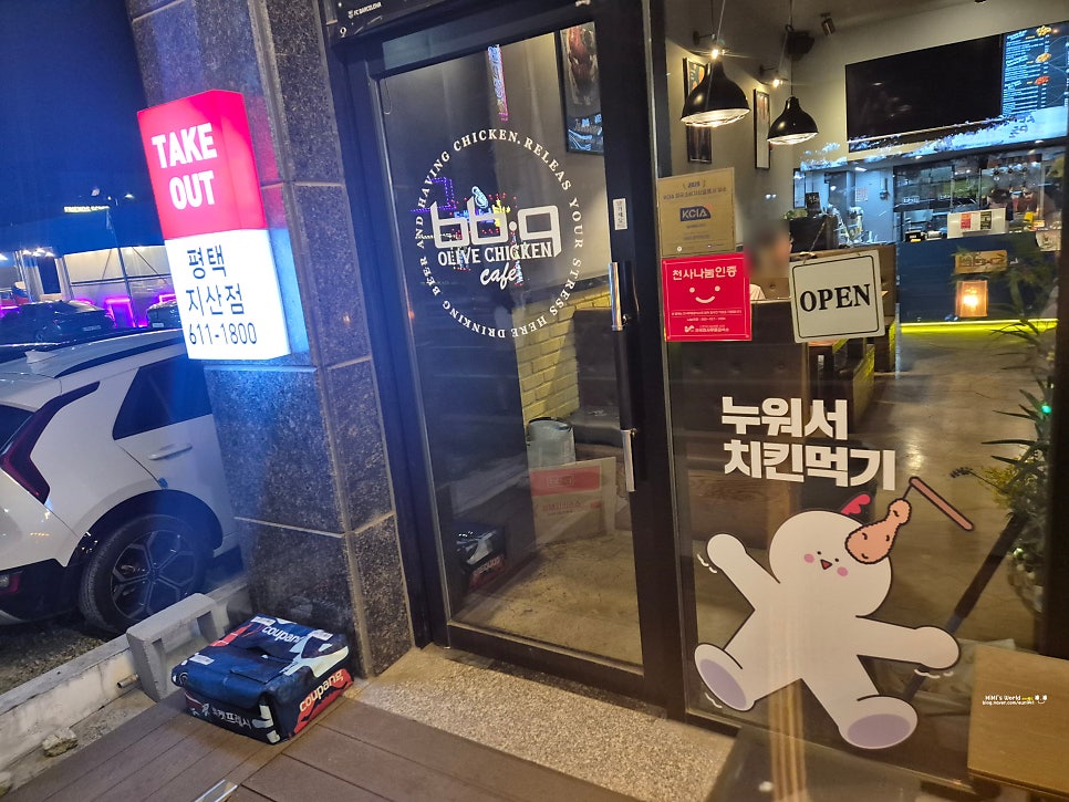 BBQ 평택지산점 사진 2