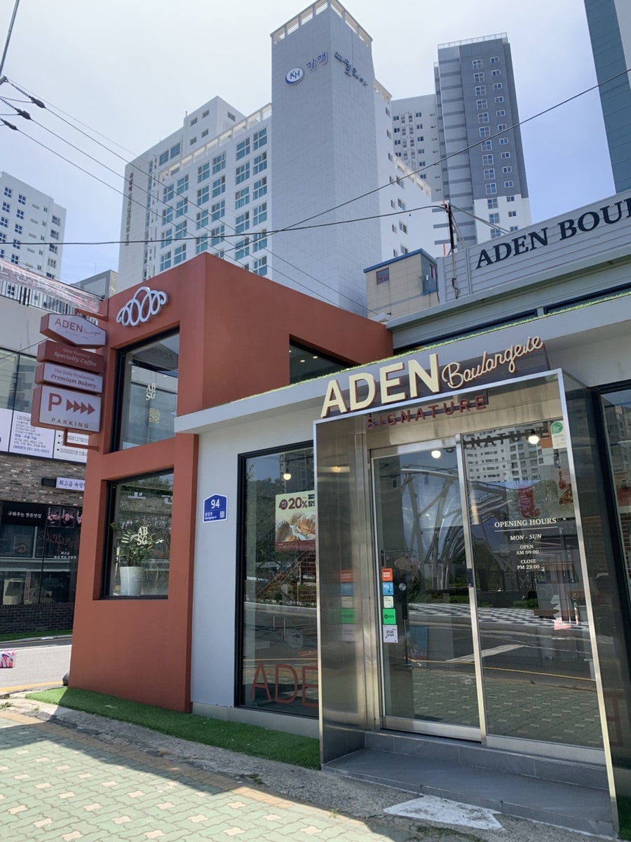 아덴블랑제리 주례롯데점 사진 1