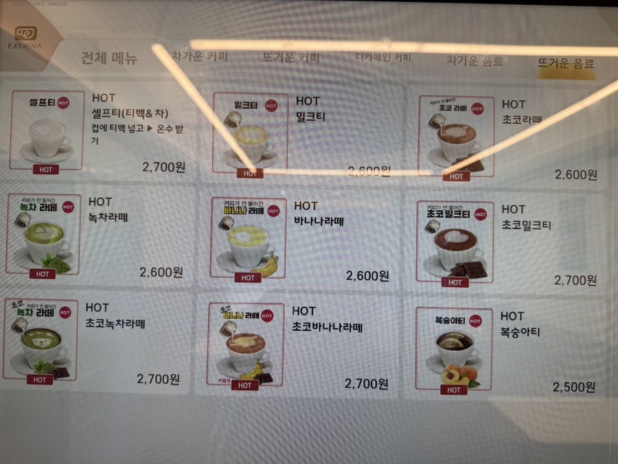 커피무카24 화곡2동점 사진 6