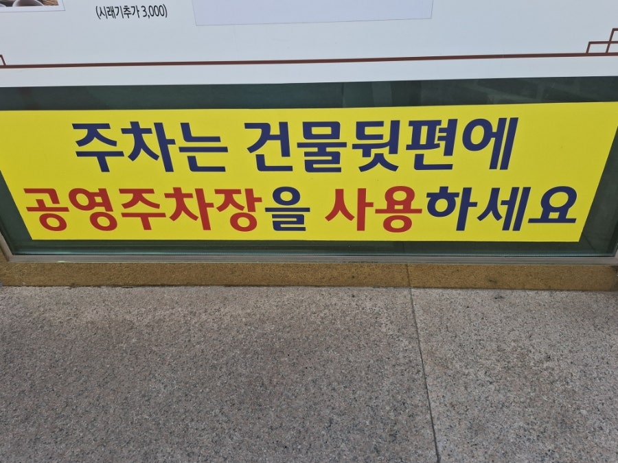 옹기촌 사진 4