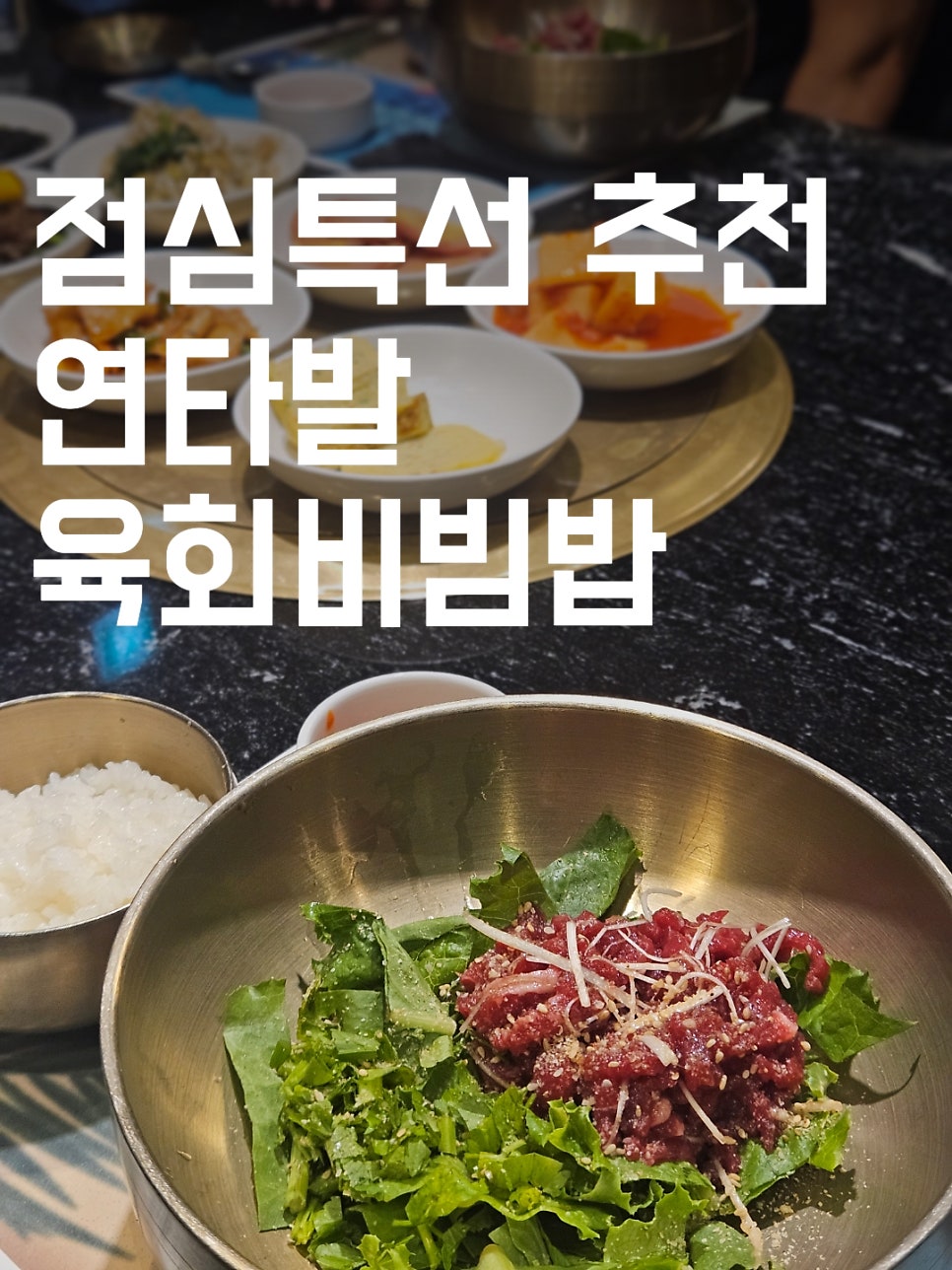 연타발 천안불당점 사진 1