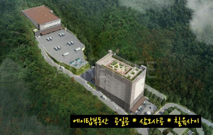  경기도 광주 목동 물류센터 B동 저온창고 임대