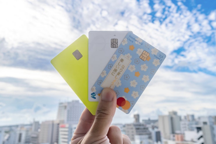  일본 오키나와 여행: 트래블카드 ATM 수수료 비교 분석 (토스/트래블로그/트래블웰렛/쏠트래블) by 석영작가