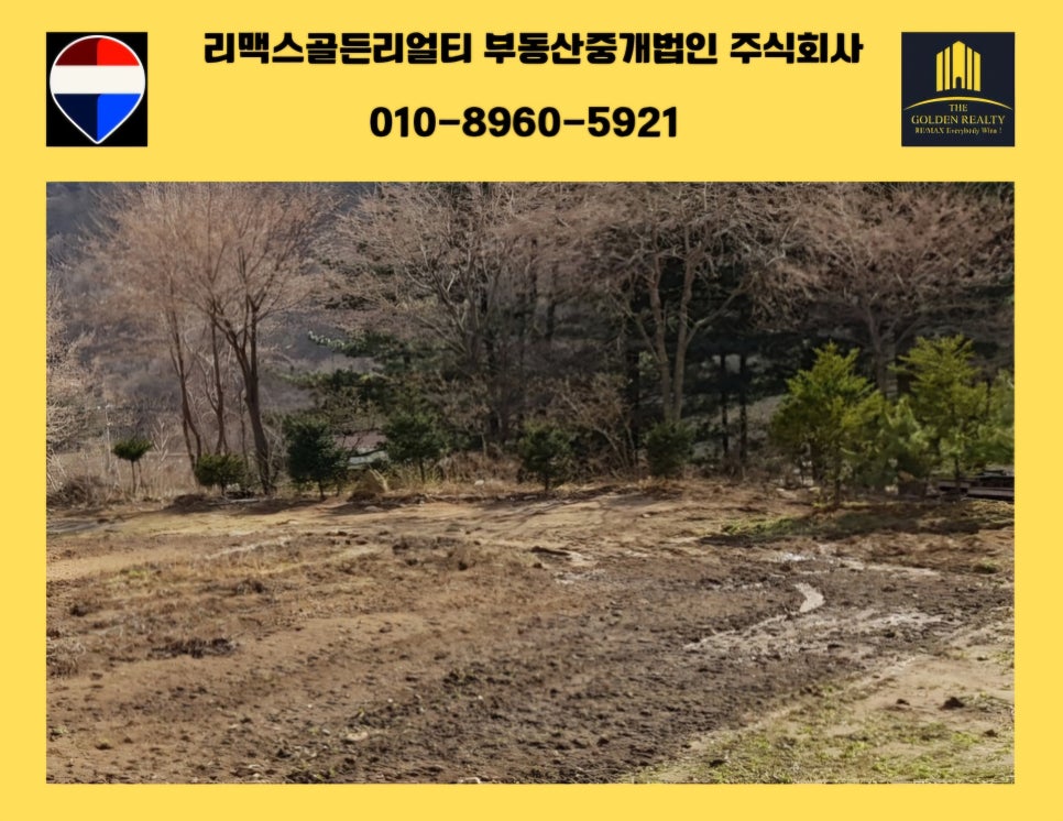 Daechunamuyuwonji photo 5