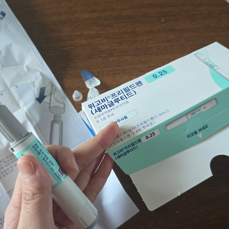  [내돈내산 / 광고 XX] 다이어트를 위해 시작한 위고비 1단계 1달 후기 (가격 및 구매, 시작, 시작 후 상태 변화, 결과 등)