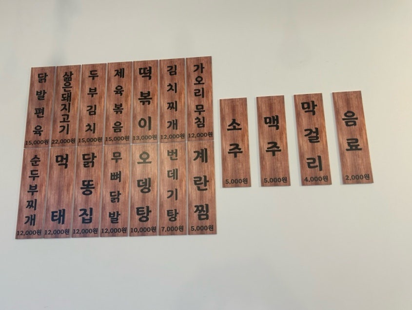 일층집 사진 2
