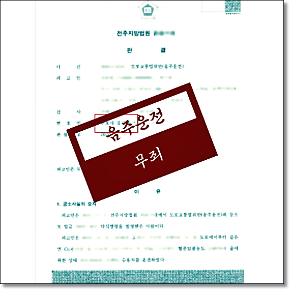익산이혼소송변호사 전략수립은 관련 사진