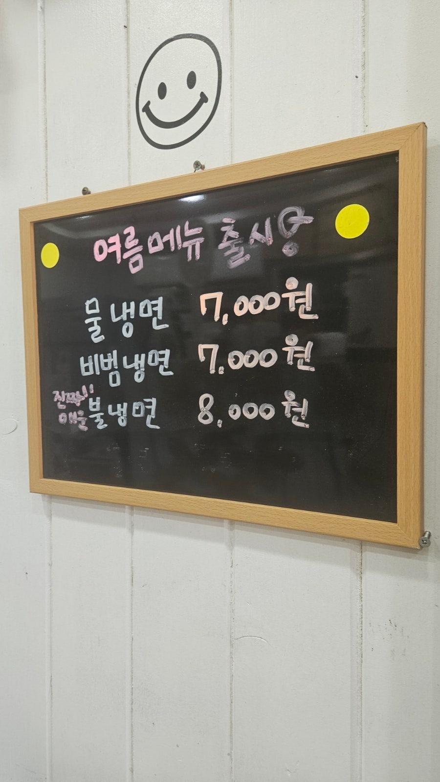 주영김밥 사진 6