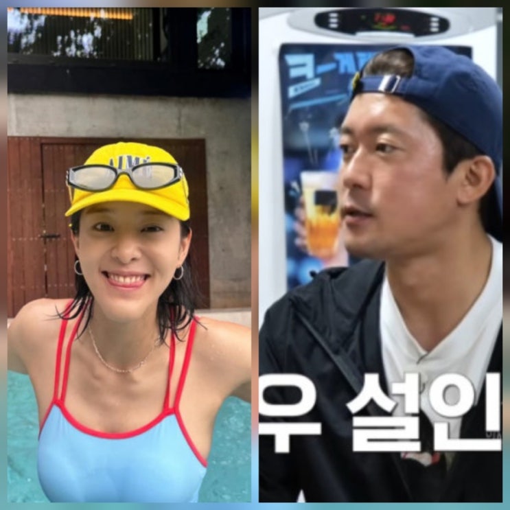 김대호 설인아 이상형 연애관 맞아 나이차이 인스타