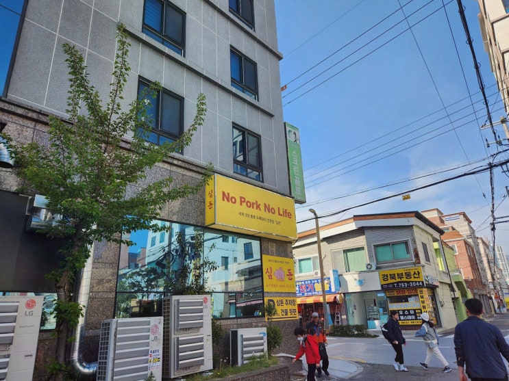  가족 외식에 안성맞춤, 광안리맛집추천 심돈 광안점에서 맛있는 한끼