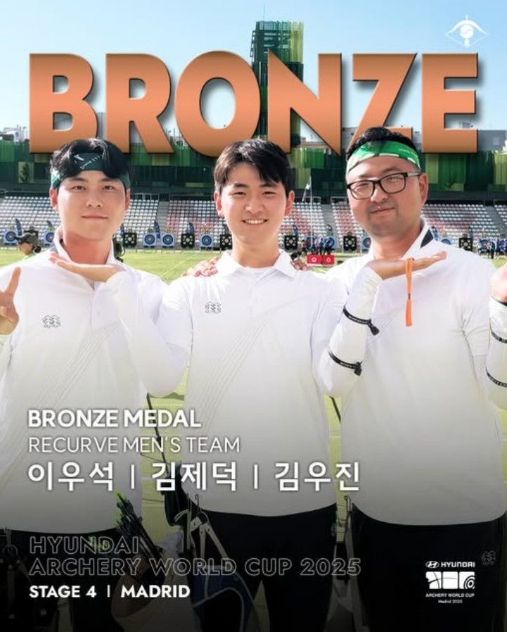 월드컵’ 이우석·<b>김제덕</b>·김우진, 일본 제압하며 값진 <b>동메달</b>