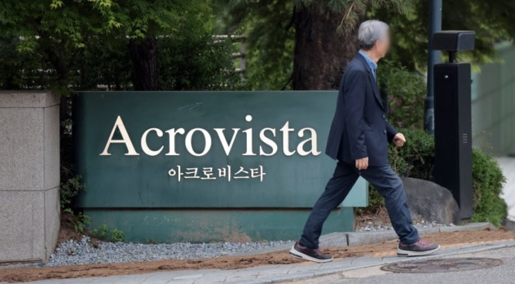 <b>윤석열</b> 전 <b>대통령 자택 압수수색</b>…‘VIP 격노설’ 정점 향하는... 