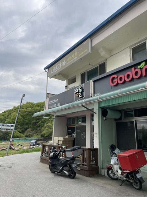 그린식당 사진 2