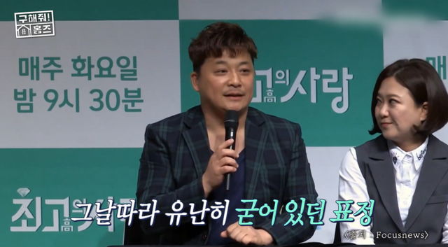  [TVis] 윤정수, 제작발표회 돌연 퇴장 母 부고 때문…김숙 ‘오열’ (홈즈)