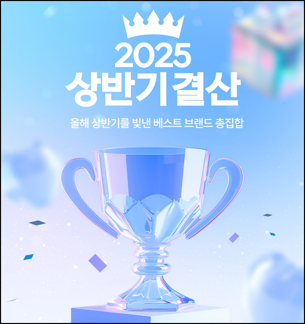  GS샵 댓글이벤트(랜덤 적립금 ~1만원)즉당 ~07.16