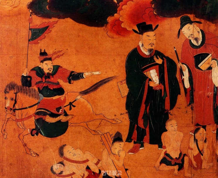  저승사자, 우리가 알고 있던 모습과는 달랐다.