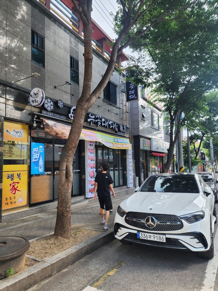 눈꽃대패 다사역점 사진 1