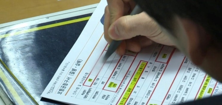 저축 상품 알고보니 보장 보험…뒤통수 맞은 소비자