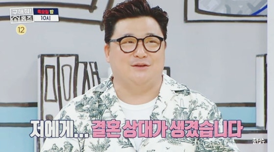 <b>윤정수 결혼</b> 예비신부 누구 <b>김숙</b> <b>결혼</b> 축사 한다고? 누구 프로필