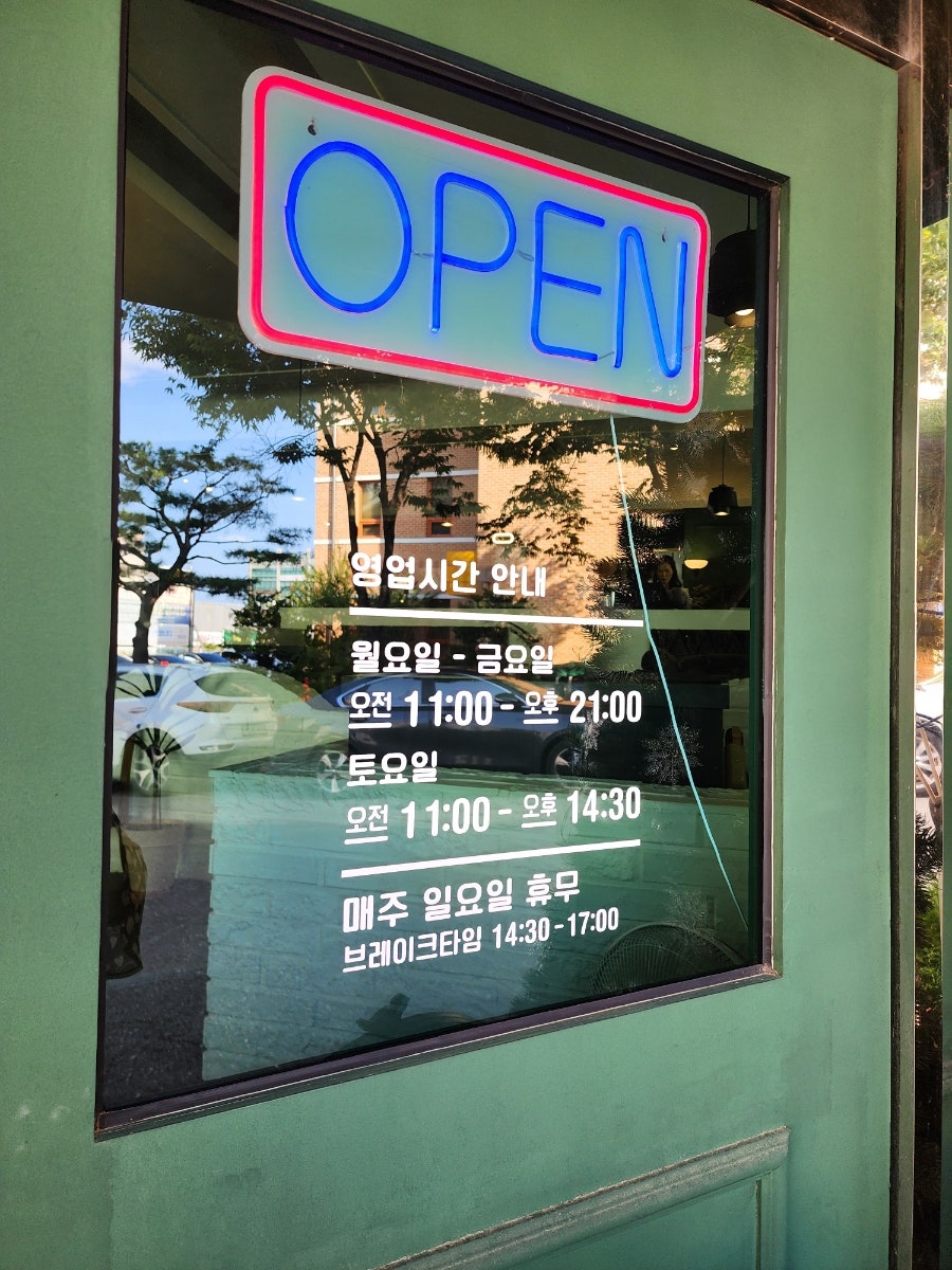 파파스키친 사진 2