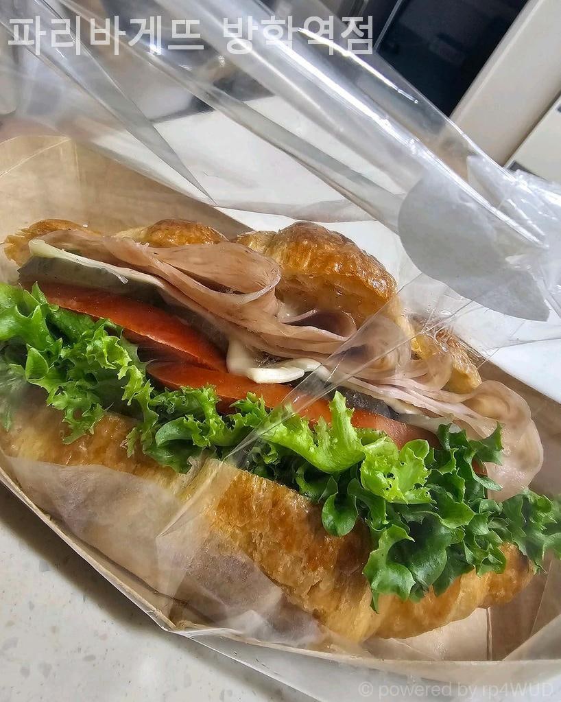 파리바게뜨 방학역점 사진 4