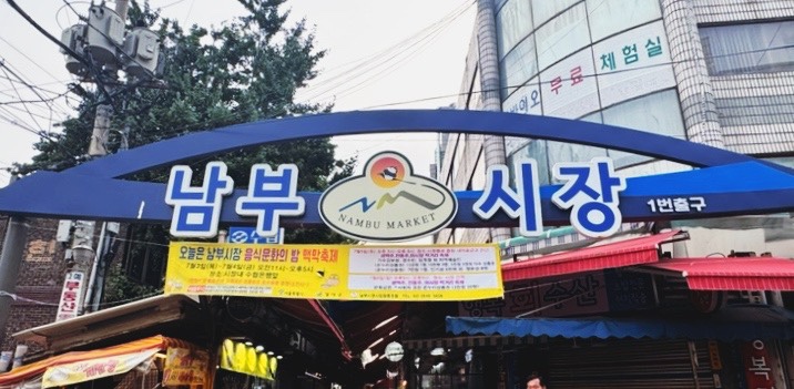 정이네 사진 2