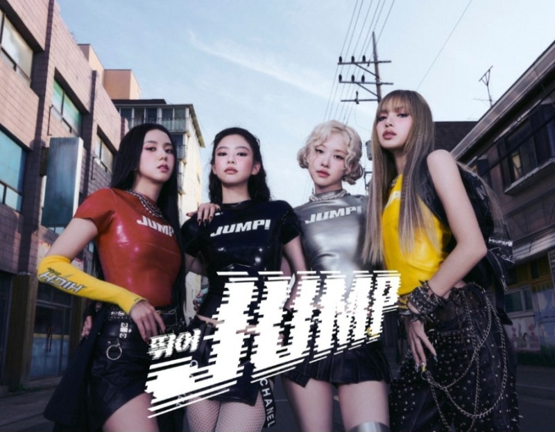 BLACKPINK - Jump (jump/JUMP) (Lyrics/Pronunciation/Interpretation)