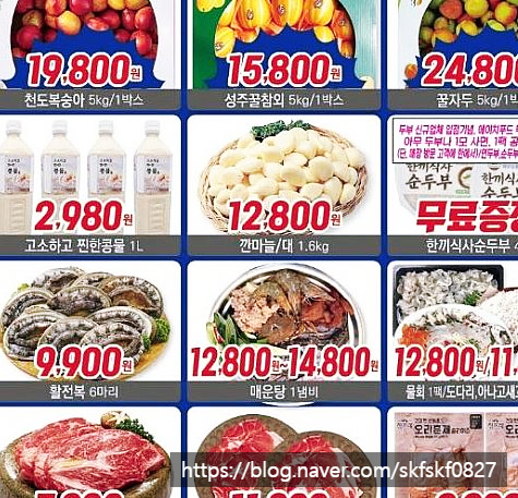  [천안 백석동 원마트] 2025년7월9일~7월22일 원마트 전단지