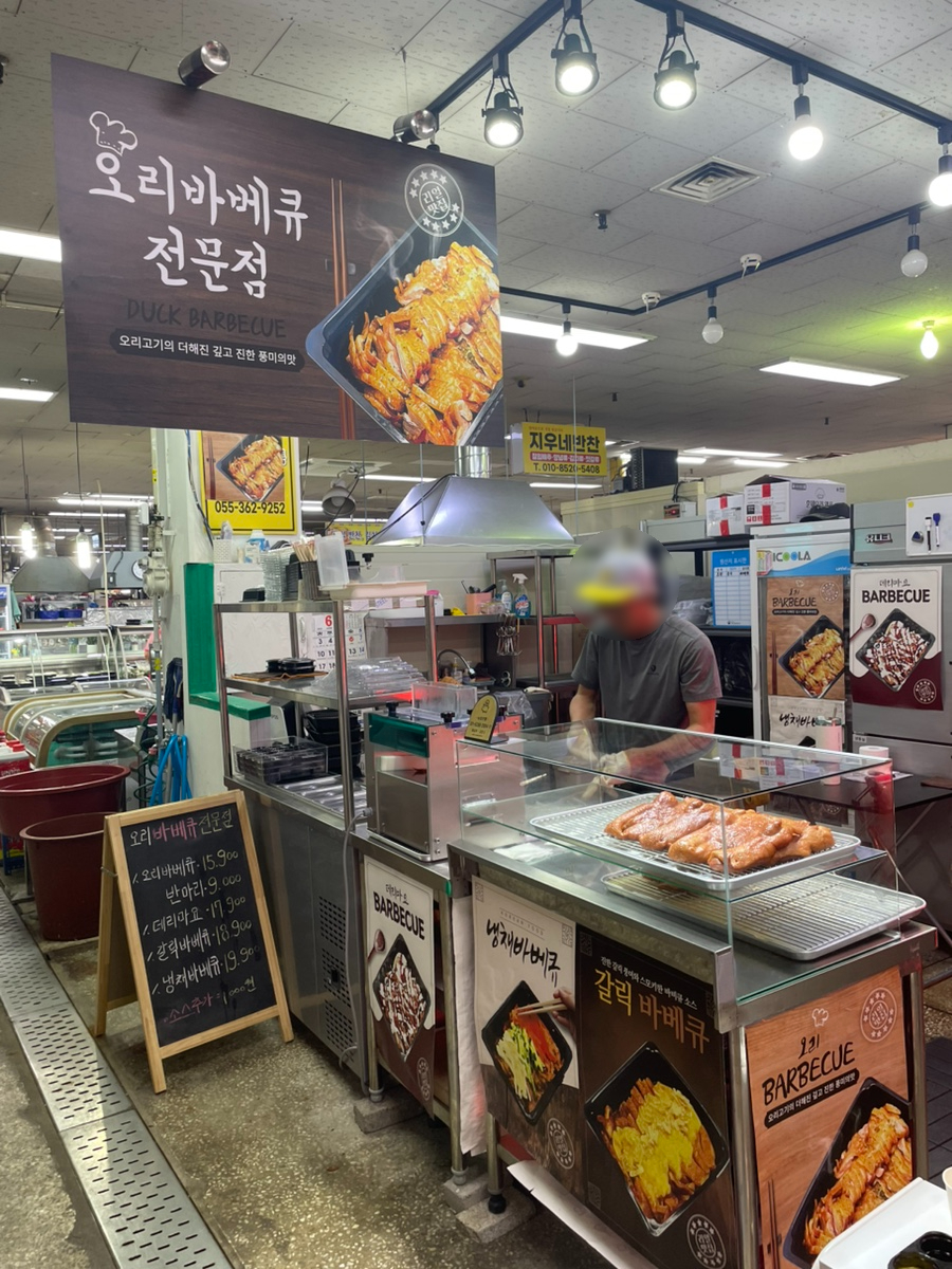 씨앗품은오리 사진 3