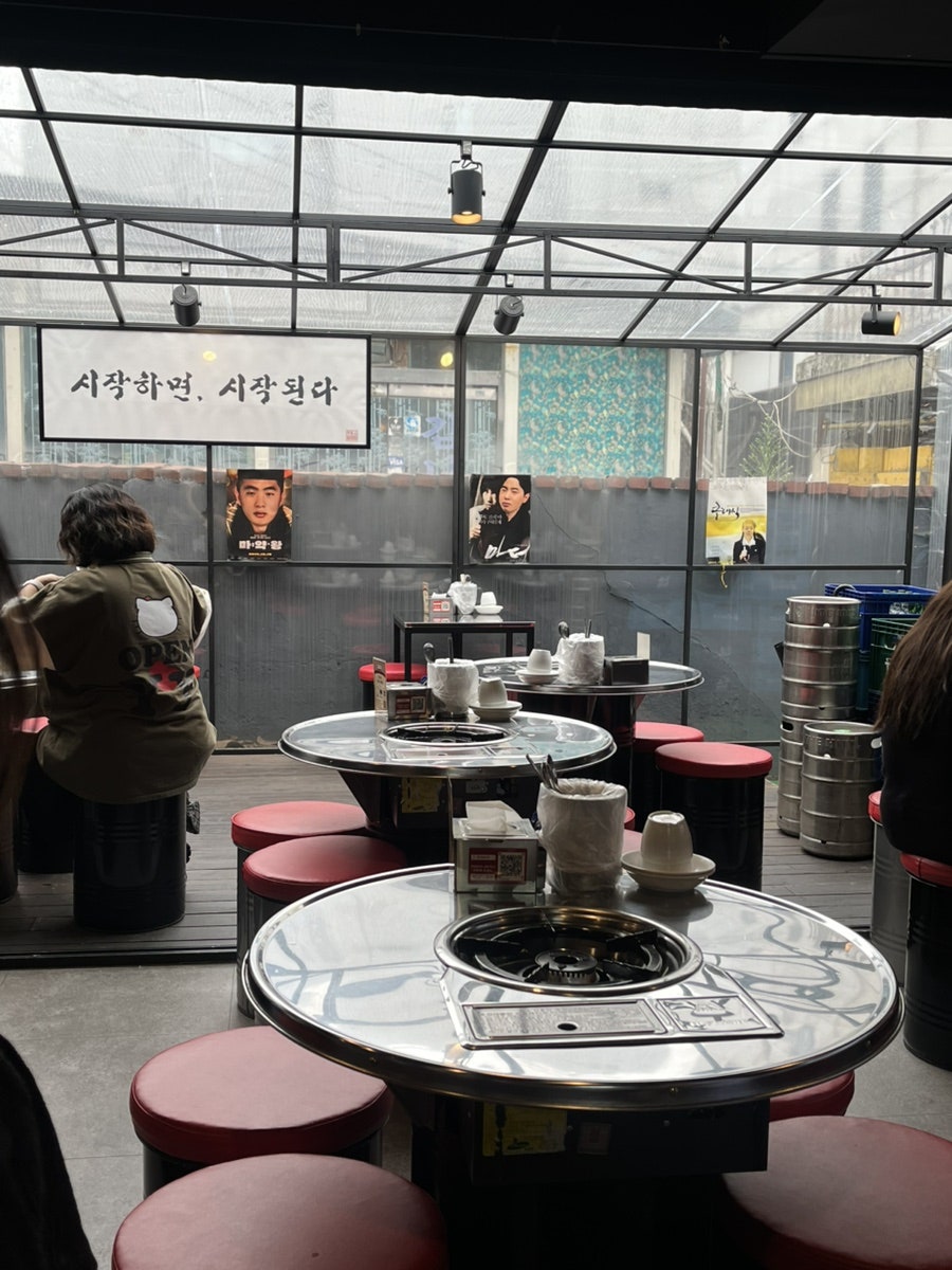 한사발포차 역삼점 사진 2