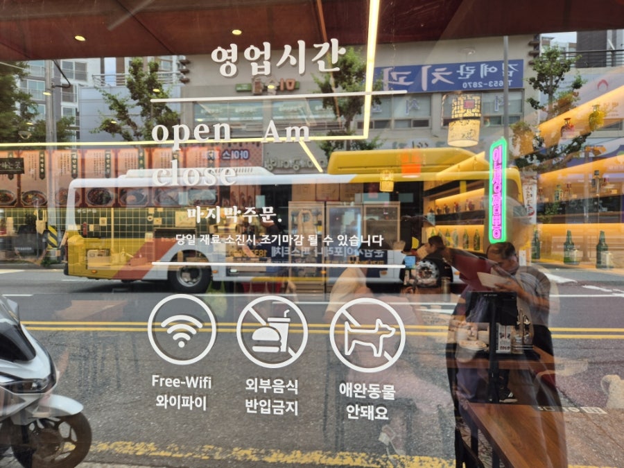 도야짬뽕 방림점 사진 4