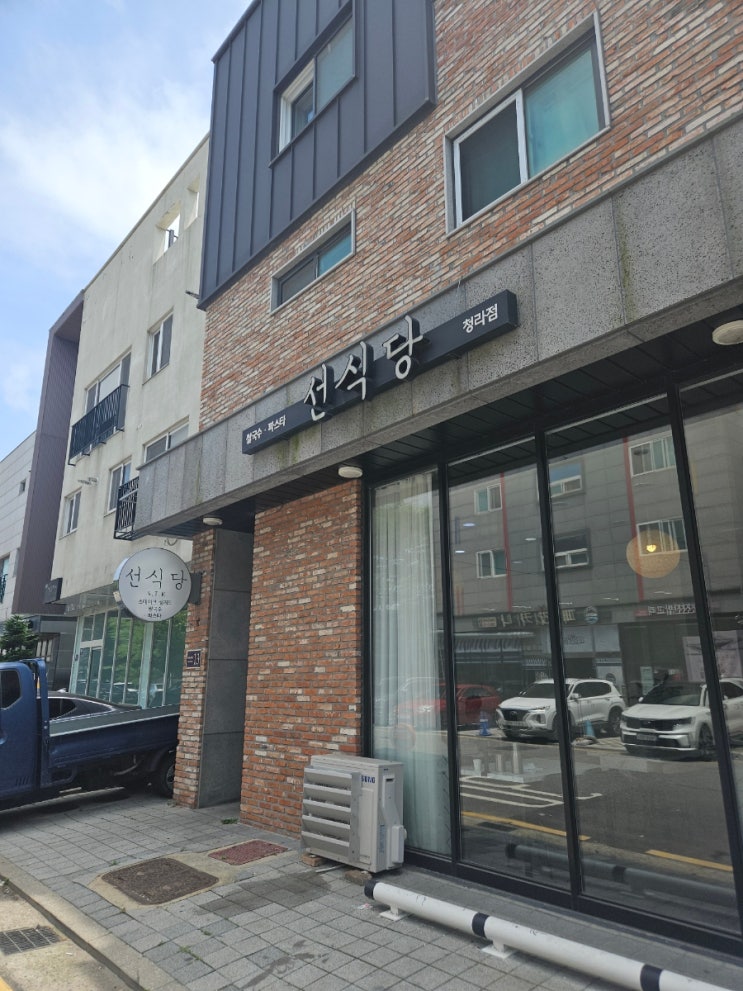  <청라맛집 선식당 후기> 마늘간장치킨새우 & 그릴스테이크덮밥 가성비 최고!
