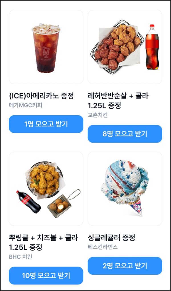  캐시노트 추천인 이벤트(네페 및 컴포즈등)_재입고