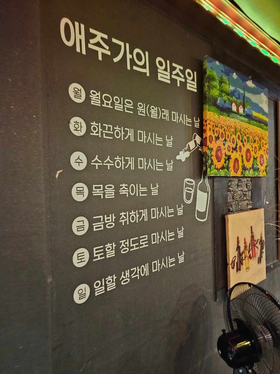 별군호프 사진 6