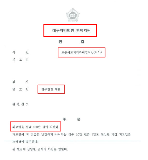 화성성범죄변호사 혐의인정은 관련 사진