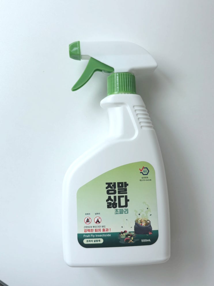  여름철 주방 초파리 퇴치, 국내 제약사가 만든 무색 무취 살충제